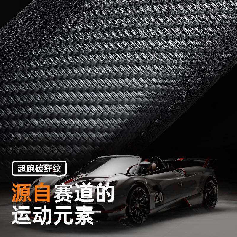 车品996氏24乔年冲孔运0动方向盘套17021