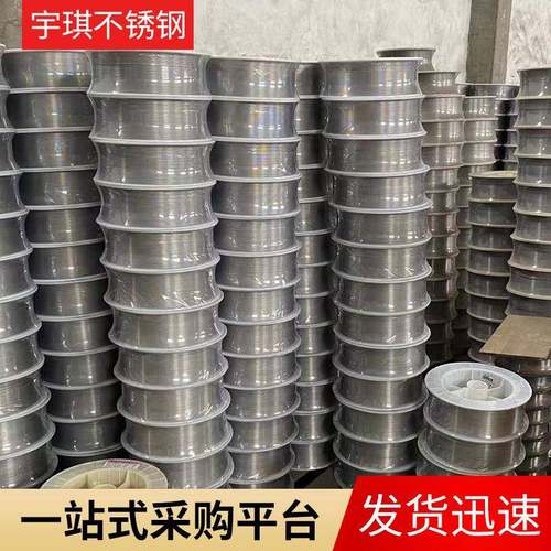 ER310S气焊丝不钢不气保焊丝锈保钢91焊丝31锈0S不锈钢氩弧焊丝