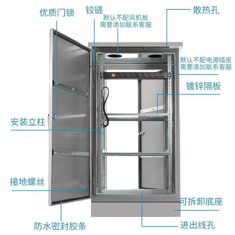 30户不锈钢配电箱网络机柜交4换机监控无品牌/电设备柜落外地2弱2,电子/电工,接线端子,淘宝优惠券,粉丝福利购,淘宝优惠卷