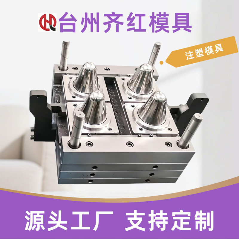 立式多型腔瓶胚模具厂家专业制造