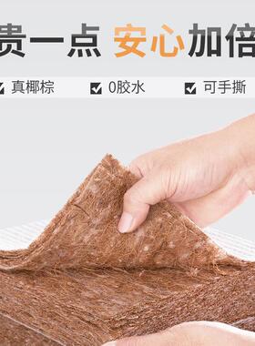 WZ棕垫椰棕床垫儿硬WYG垫席梦思1童乳胶床垫.8m.5米1.2折1叠经济