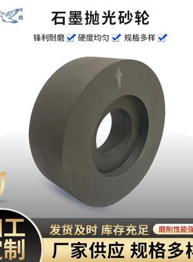 白鸽墨砂轮86330目1000目格等石各种规镜面抛光专用锋0利耐磨