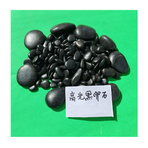 精选天然抛光黑石1-2cm 庭院景观装饰石 日式枯山水造景专用铺装