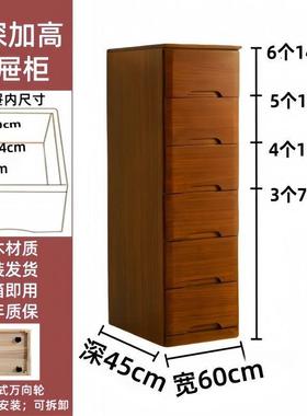 头实木夹缝抽屉收五纳柜卧室客厅斗柜超式窄缝RMJ隙多层家用储物