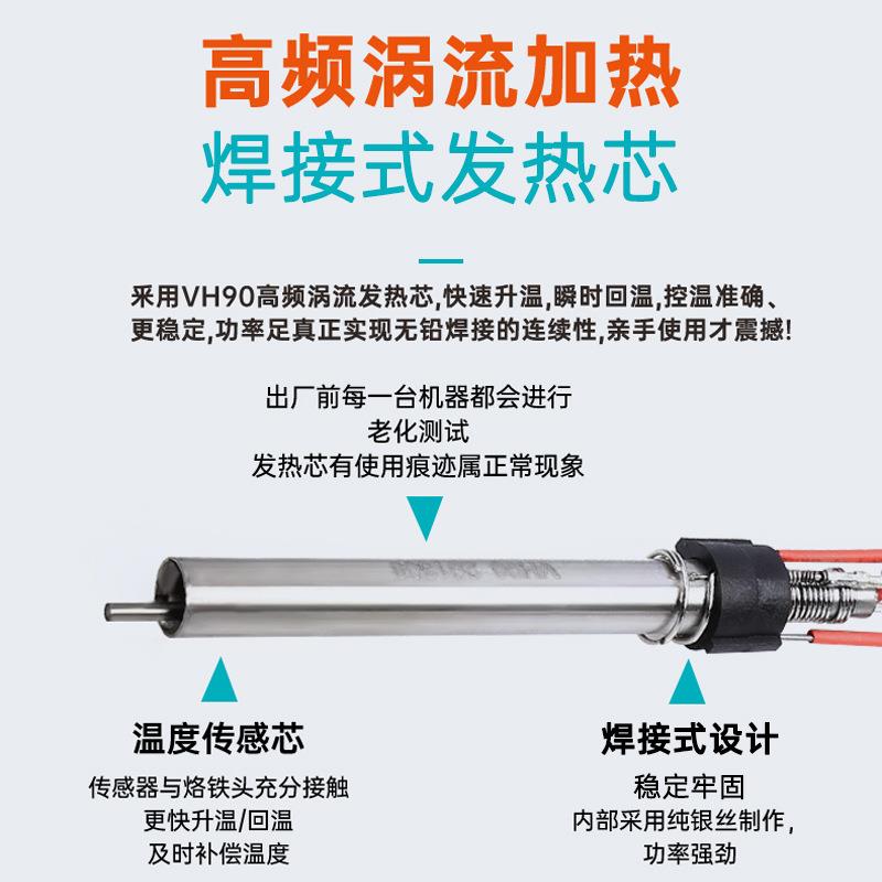 白光BK200A高频涡流无铅焊台0W145可调恒温烙铁0电手机焊锡芯9片