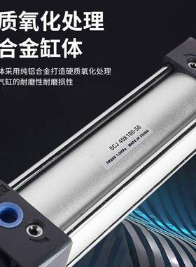 缸SCJ可6调节缸行程224气气小型气动配件双头双向一整套50/3