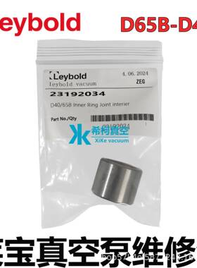 莱宝D65B真空4泵维修EK110200612德国Leybold包大保养套件D0VIIB