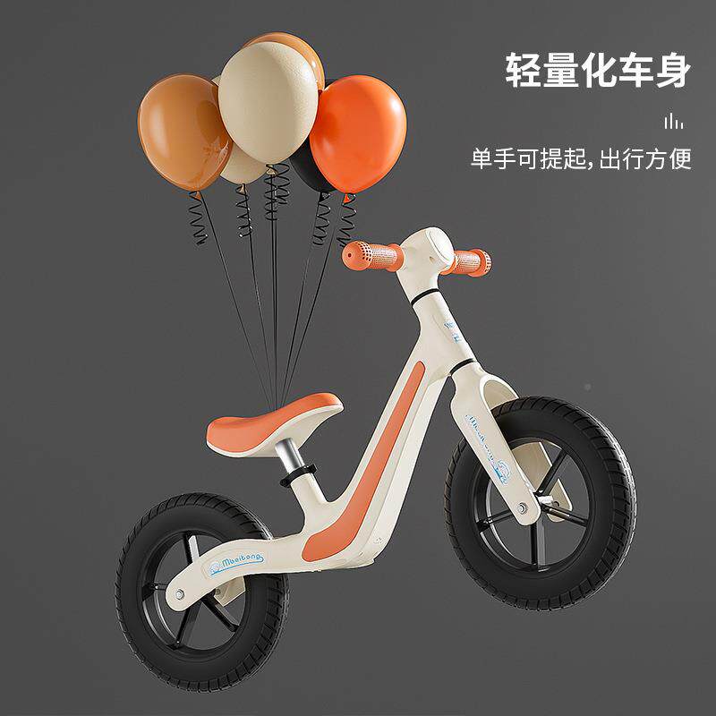 儿童平衡车无脚自行车-3-岁2男踏女宝宝6可骑单车入门滑步车UTB童