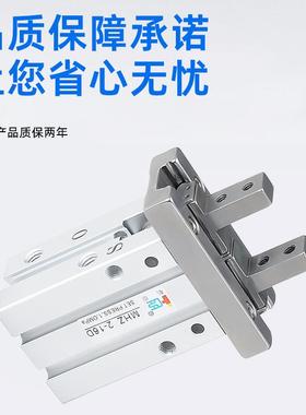 SHMC型手指气缸平行爪手指气缸MZ系2/HF气Z列直MHZ2/HFZ销机械手