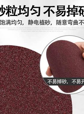 国阿自斯兰4寸5寸植绒德砂纸片抛光机打磨工粘式木砂纸磨片100744