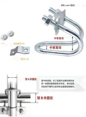 室大棚镀锌型钢管十字U管卡双U螺栓双U5型管卡20/2/32温532/40/50