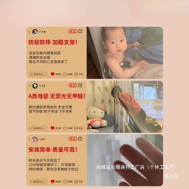 防摔蚊帐新家款儿婴儿防掉卧床用室KPW蒙古包免安童装全罩式纹帐