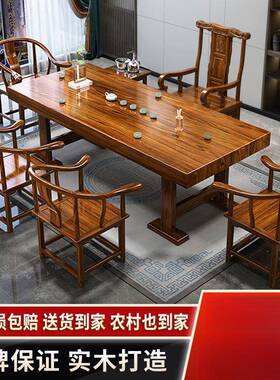 实木CNJ桌台茶几客厅办公茶桌式椅茶新中功夫烧水喝茶桌一体茶一