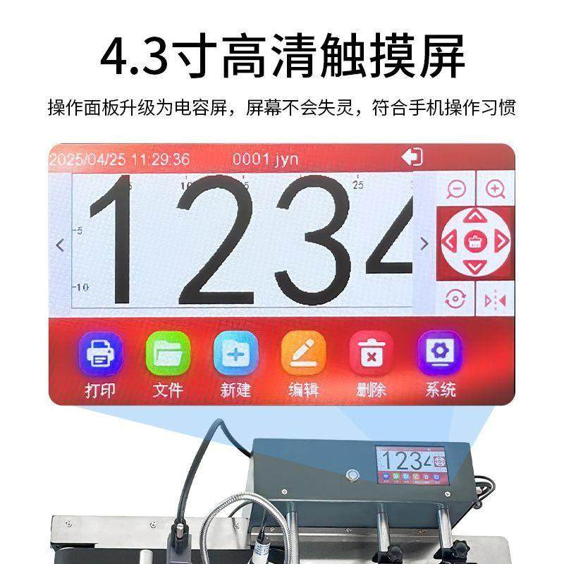 桌全自在线面动喷码分页体机流水线打生产日期包无品牌/装一袋分,基础建材,脚轮/万向轮,淘宝优惠券,粉丝福利购,淘宝优惠卷