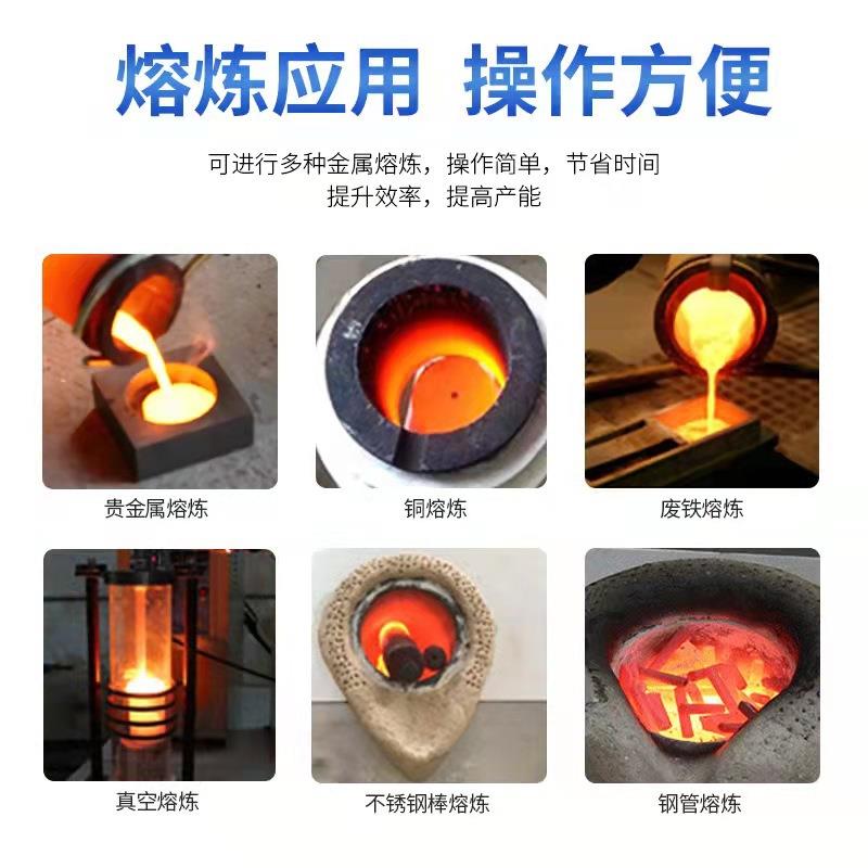 小型多能自动高频加热轮机管件齿退JDGP25KW火功火高频感应淬加热