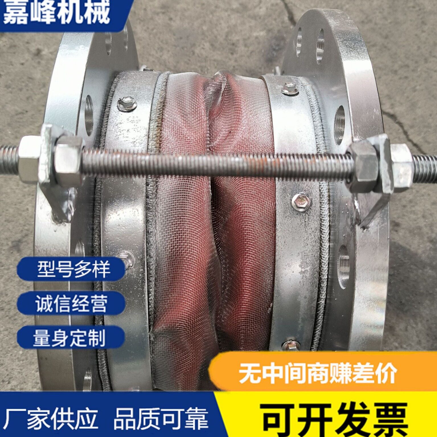 国标非金属耐高温膨胀节法兰连接