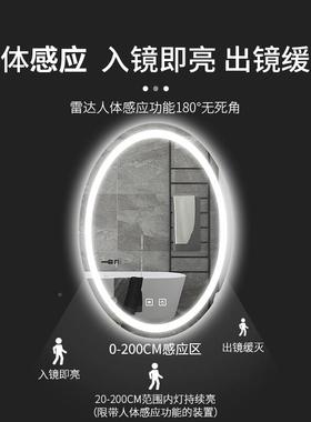 智能浴子室镜led灯椭圆卫间防雾生挂61391形墙式发光镜梳妆台带灯