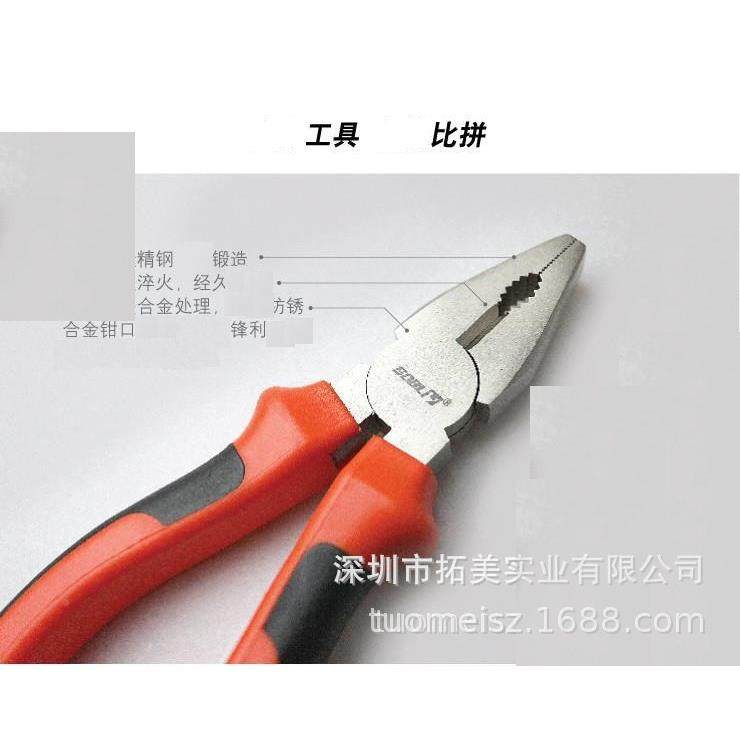 圣德保罗82件家工具箱套装具组套水电工维修工组978合用SD-013z,农机/农具/农膜,其它农用工具,淘宝优惠券,粉丝福利购,淘宝优惠卷