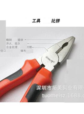 圣德保罗82件家工具箱套装具组套水电工维修工组978合用SD-013z