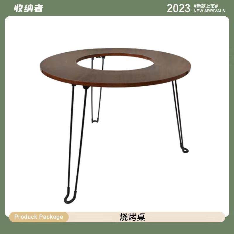 户外野炊折烧烤叠桌折叠88666煮茶桌户外桌露营折桌碳叠烤户外围