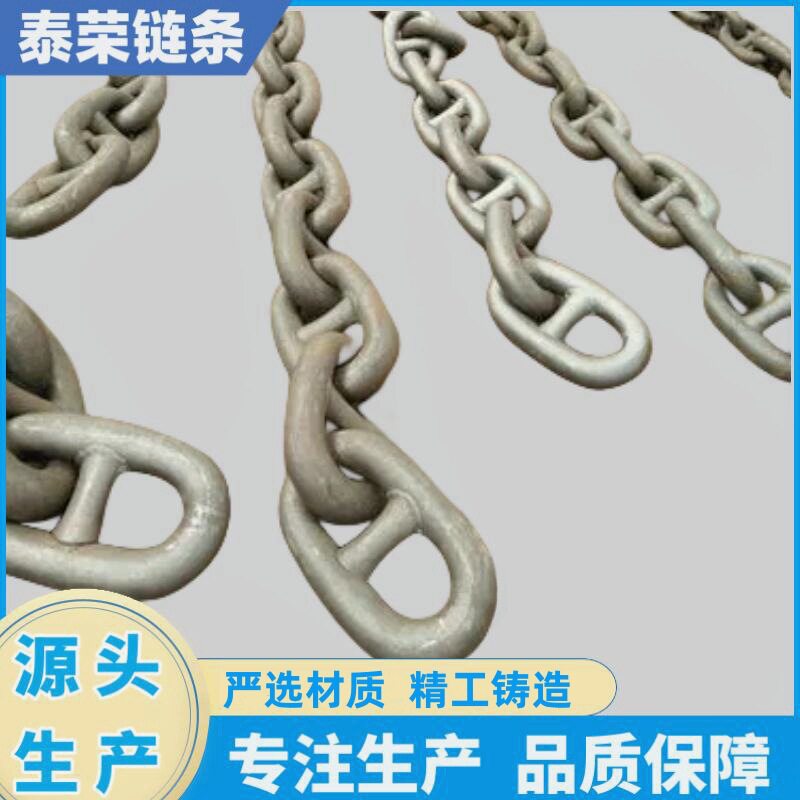 工业船用有档含转环电焊锚链