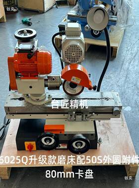 00/6025QUEM具磨床附件50S6三爪电动研磨外器工圆磨床旋转主轴箱