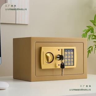 家用多柜功能新款电子保险箱大人用钱罐儿BXQ童男女孩存密码保险