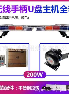 LE救D障警示灯12V蓝黄色排工HC3000-1程车交通清车灯护汽车长灯