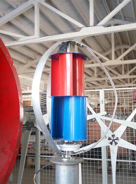 QHAR风力互发电机1kw-5kw光风补路灯用垂直型铝合型金风电机