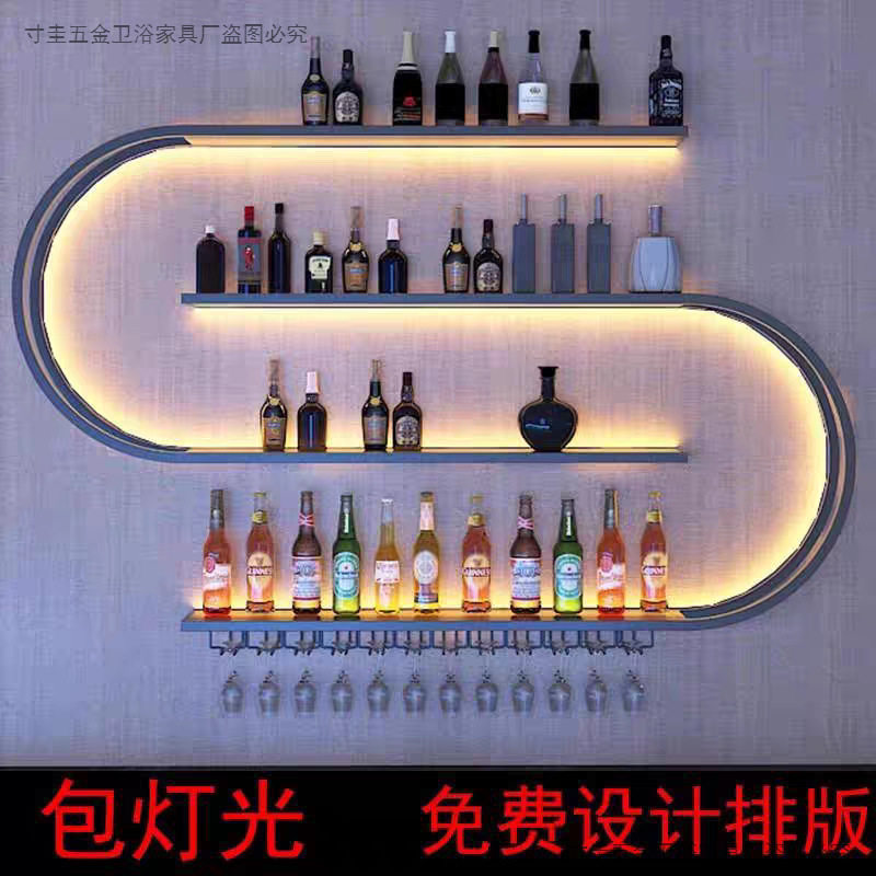 吧台壁挂发光铁艺几何酒架