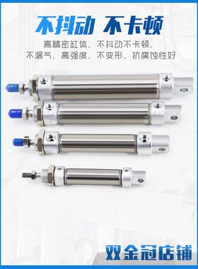 不锈钢迷你气缸MA3A2*25/50/75/100//1/25150/200/250300-653S-C