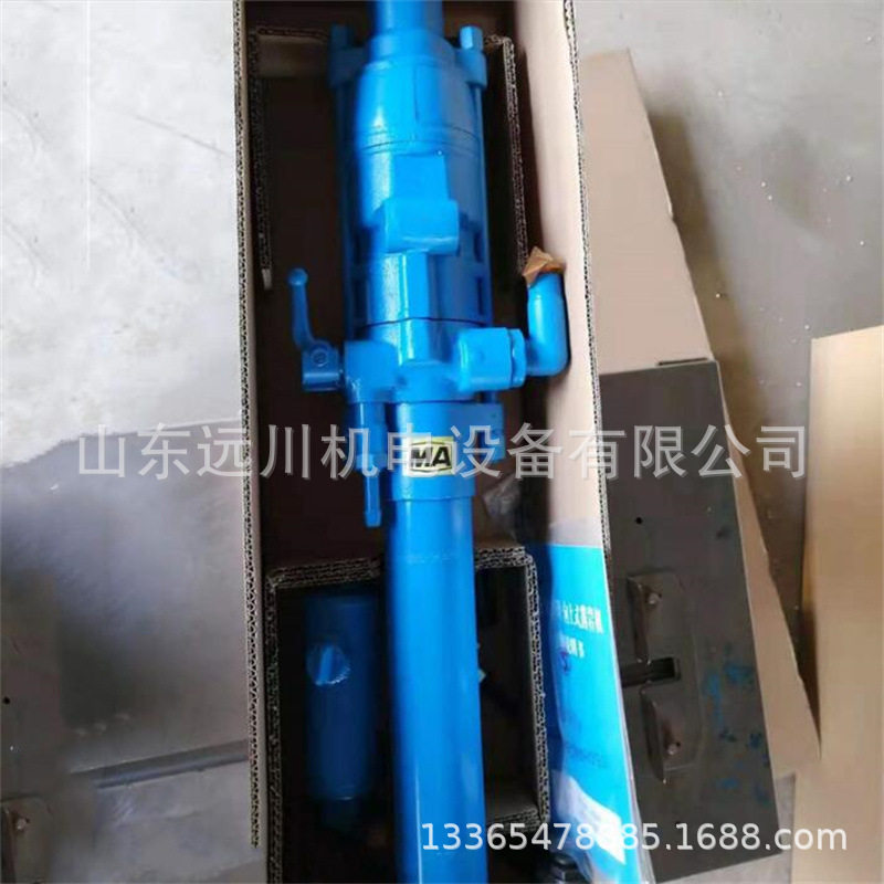 YSP45向上气腿式凿岩机厂家