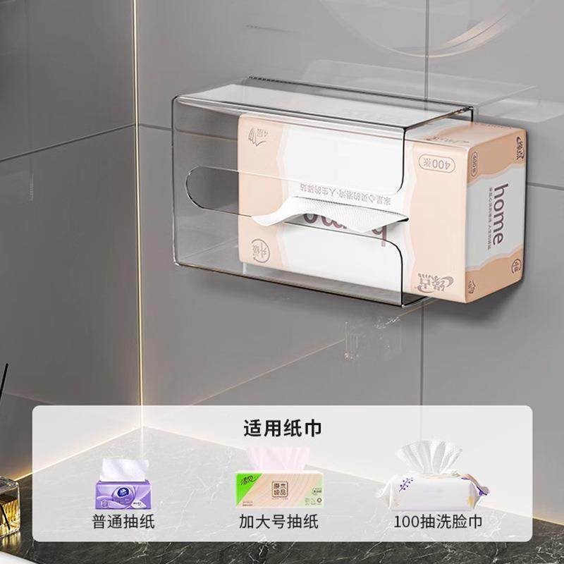 洗脸收209纳盒透明亚克力巾纸盒壁挂家式用厨房卫巾生间悬挂抽纸,收纳整理,纸巾架,淘宝优惠券,粉丝福利购,淘宝优惠卷