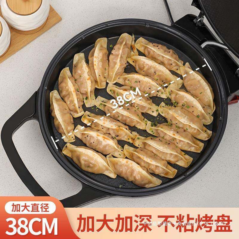新款饼铛家用双加热加加深大煎饼烙饼面一体机家用小CY-8018电型