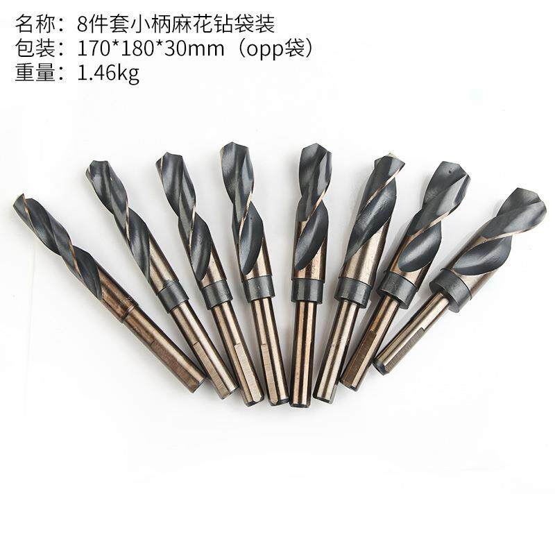8件套英920长花制铝麻盒装直柄麻花钻高速钢等柄加杆钻小柄钻头