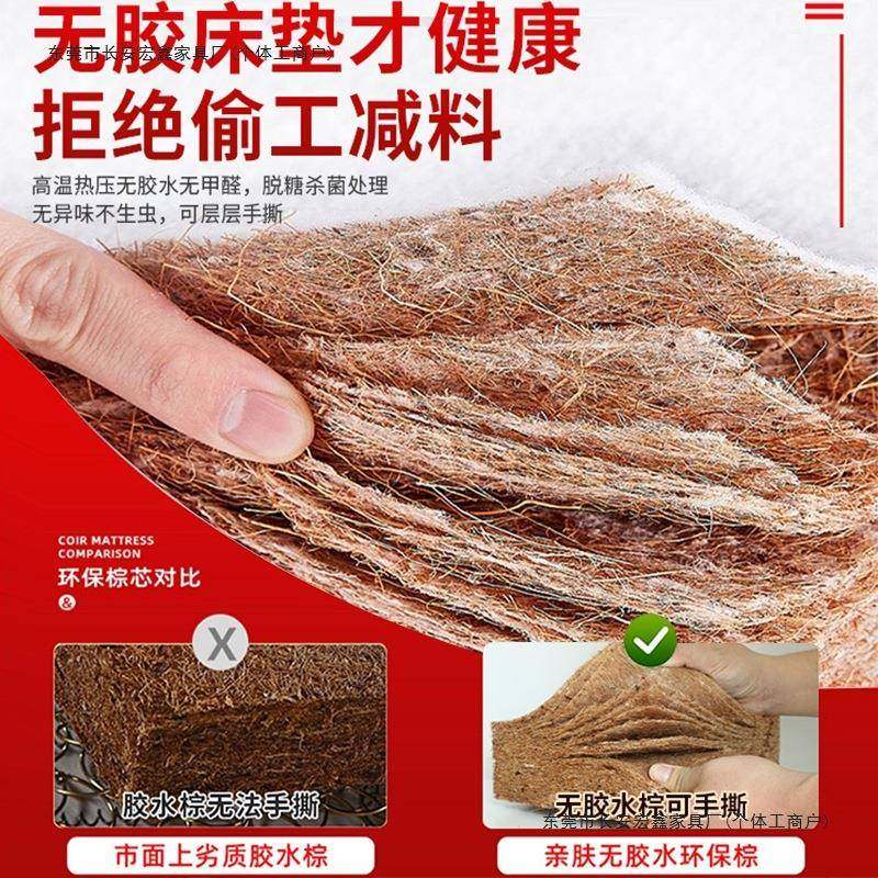 天然椰床棕垫JWN1.儿5m童环保护脊棕榈硬垫租房可叠榻榻出米乳胶,标准件/零部件/工业耗材,车间地垫,淘宝优惠券,粉丝福利购,淘宝优惠卷