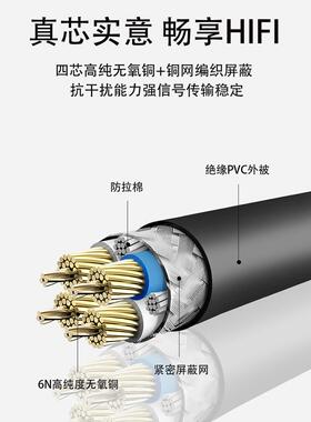 发A烧双莲249花头音线二对二RC信号线音功放CD机箱胆机音响连频接