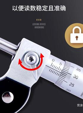 上工外径-607千分尺分厘卡0-255075-00MM高精-度机械螺旋测微仪仅