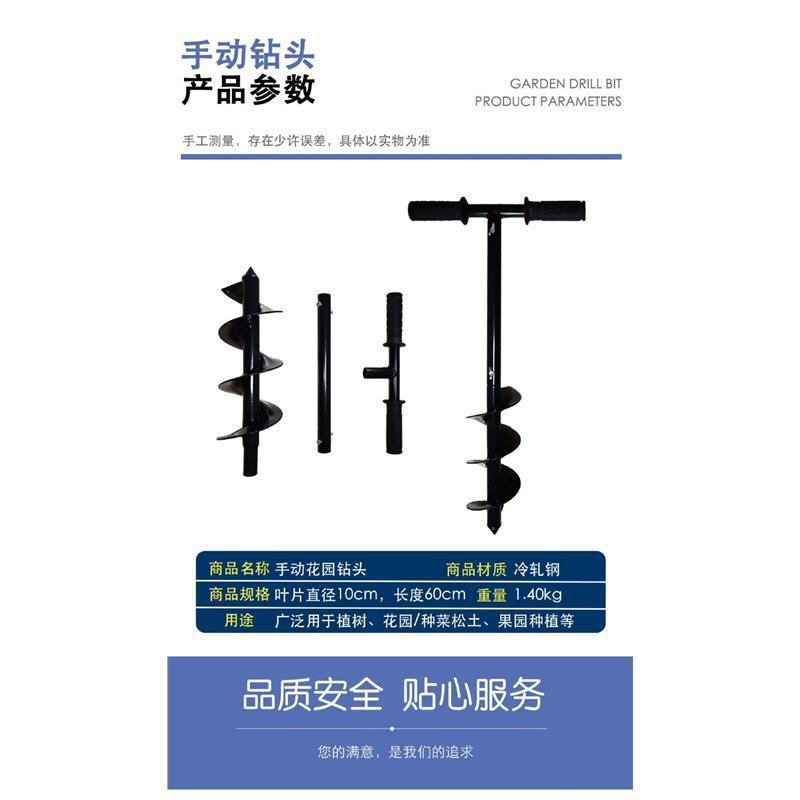合金手动螺旋深孔钻头花盆打洞