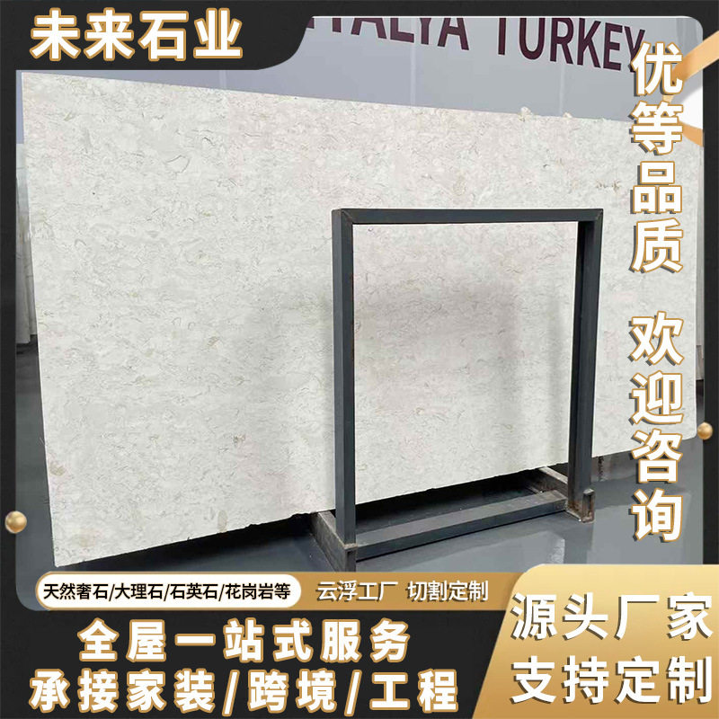 月光米黄天然大理石干挂楼梯踏步