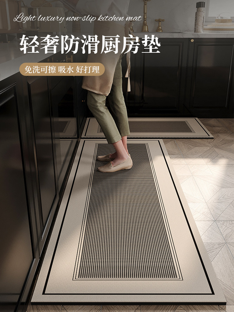 免洗厨房地垫防滑防油吸水