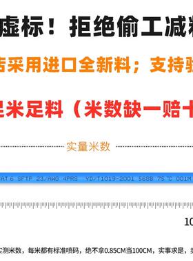 超五类网线业0出口ASC4x2x0.5非屏蔽双绞线CCA铜包铝网线3专0米