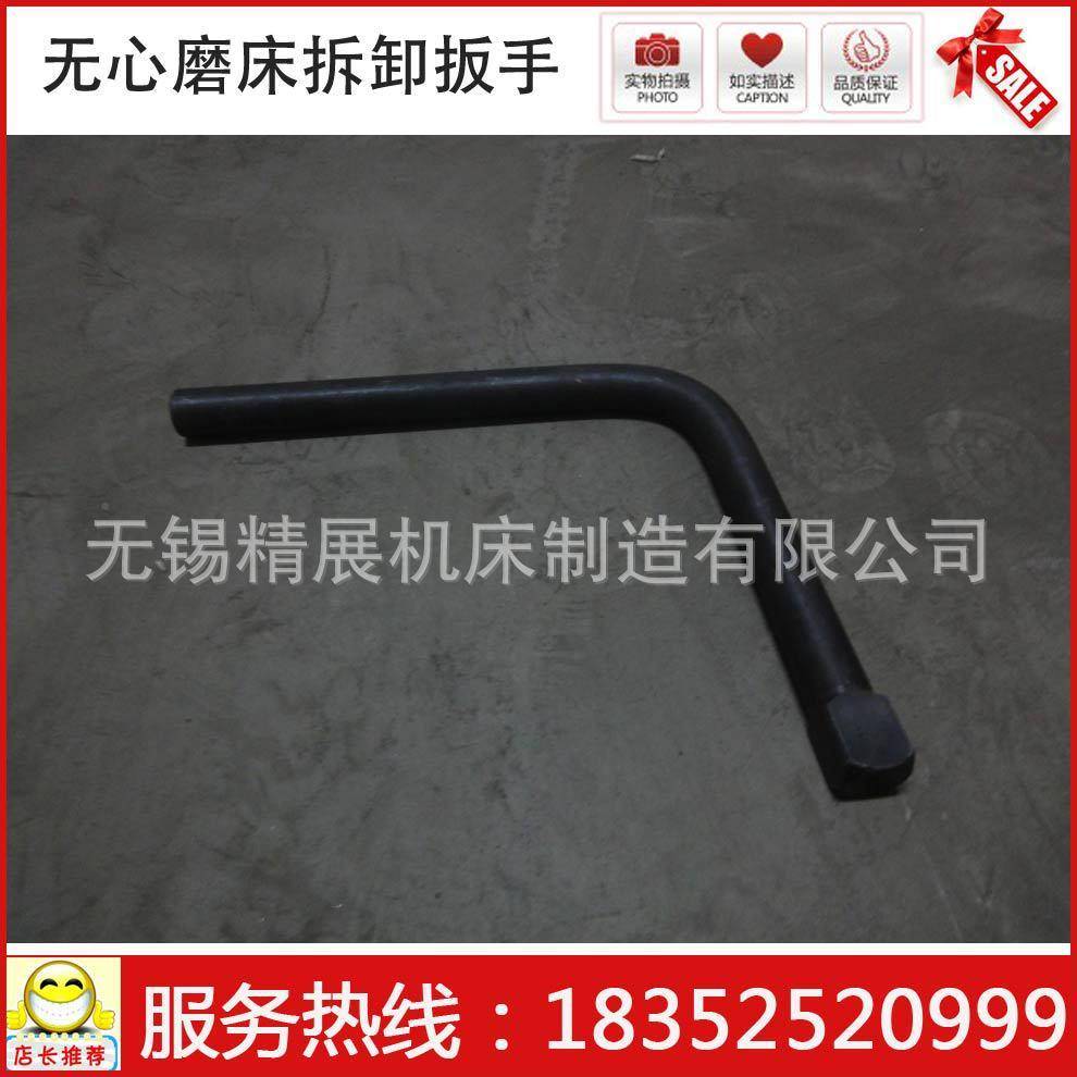 度无磨锡机床厂心M1040M10100砂轮导轮夹盘90拆MT1040A卸直无角扳