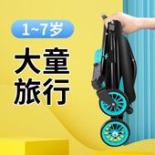 溜一键收车坐可LRW躺婴儿轻便折娃叠双向高观景遛娃儿童手可推车