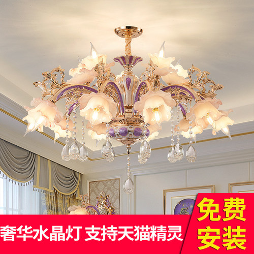 法式吊灯粉色公主房女孩房婚房水晶吊灯客厅卧室餐厅奢华欧式灯具