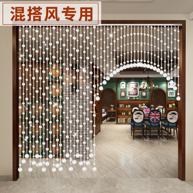 混搭风专用门帘珠帘隔断新款客厅饭厅遮挡吊帘珠子水晶挂帘免打孔图片