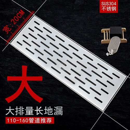 定制160管长方形防臭地漏20cm宽大排量花园室外110长条下水道篦子