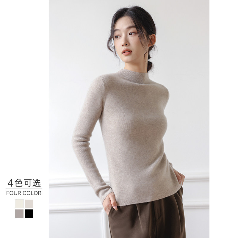 100%纯羊毛半高领针织衫女秋冬长袖紧身内搭中领套头毛衣打底上衣