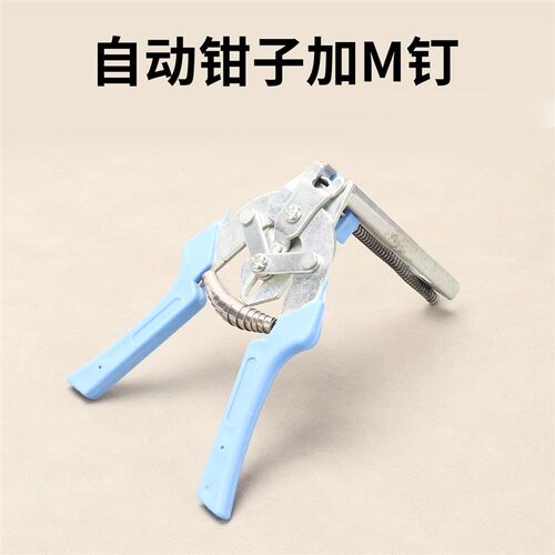 绑笼钳扎笼钳组笼钳鸡笼子组装钳m钉卡扣钳子半自动M型钉钳枪兔笼