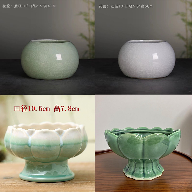 佛手花瓶 禅意陶瓷玻璃简约清供花瓶花盆托盆